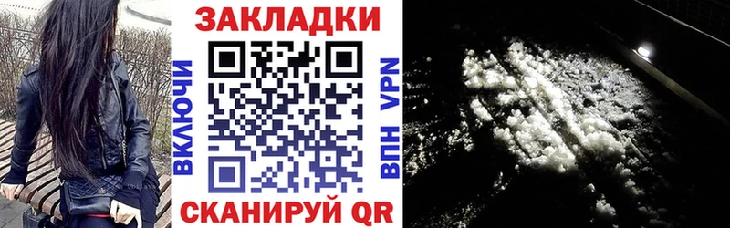 Что такое Рославль Конопля  A PVP  Гашиш  БУТИРАТ  COCAIN 