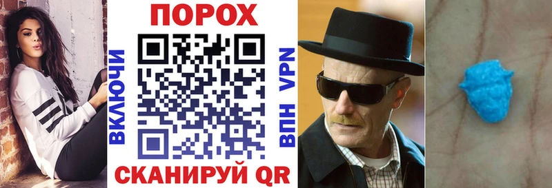 Амфетамин Розовый  Рославль 