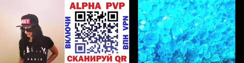 A-PVP мука  где продают наркотики  Рославль 