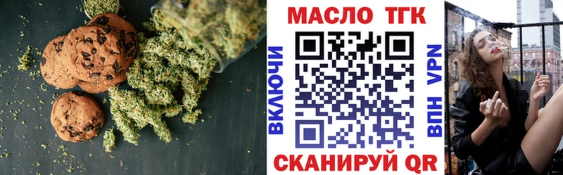 как найти закладки Рославль Cannafood марихуана