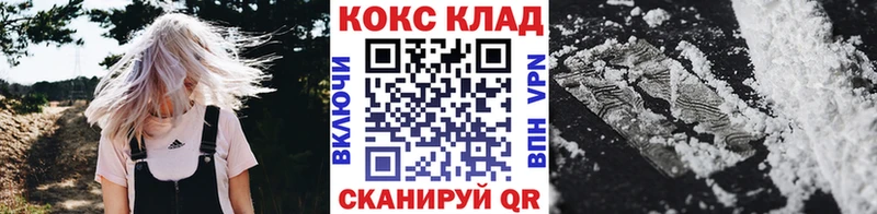 MEGA Рославль Кокаин Колумбийский что такое