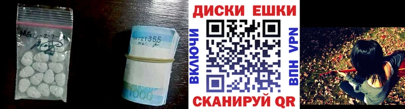 Ecstasy 280мг Рославль