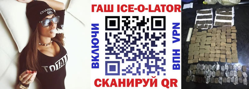 ГАШ 40% ТГК Рославль