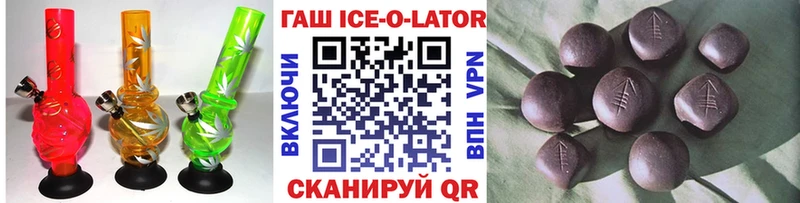 ГАШИШ гарик Рославль