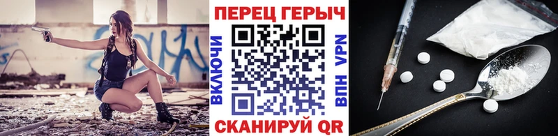 Героин VHQ  Рославль 
