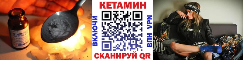 закладка  Рославль  Кетамин ketamine 