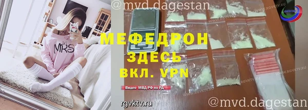 а пвп мука Лихославль