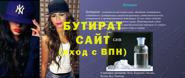а пвп мука Лихославль