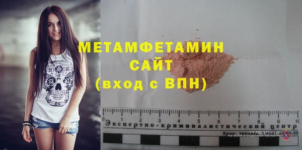 MDMA Снежногорск