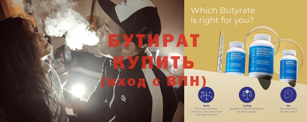 винт Лагань