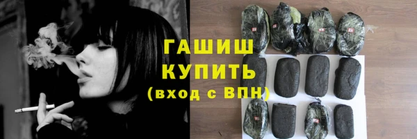 Альфа ПВП Новокубанск