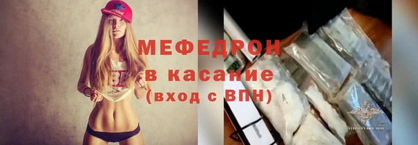 первитин Лабытнанги