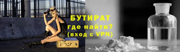 синтетический гашиш Балабаново