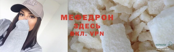 а пвп мука Лихославль