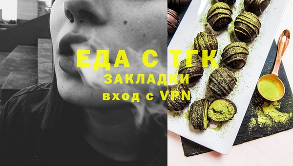 а пвп мука Лихославль