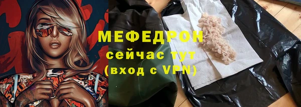 а пвп мука Лихославль