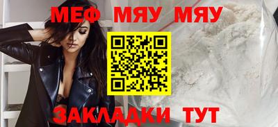 прущие грибы Нальчик
