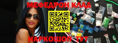 каннабис Наро-Фоминск