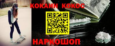 прущие грибы Нальчик