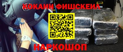каннабис Наро-Фоминск