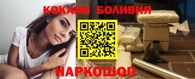 каннабис Наро-Фоминск
