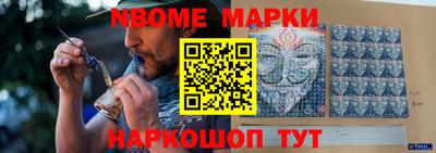 каннабис Наро-Фоминск