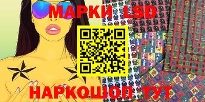 каннабис Наро-Фоминск