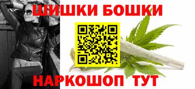 каннабис Наро-Фоминск