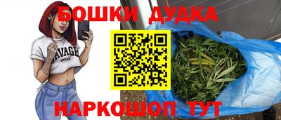 каннабис Наро-Фоминск