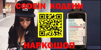 каннабис Наро-Фоминск