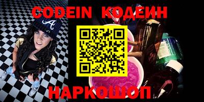 каннабис Наро-Фоминск