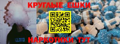каннабис Наро-Фоминск