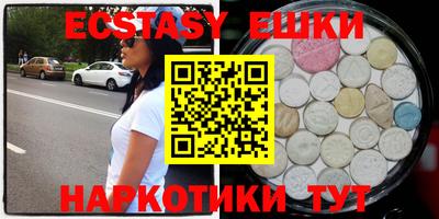 прущие грибы Нальчик