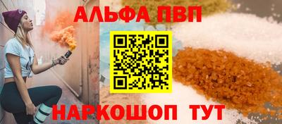 прущие грибы Нальчик