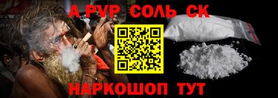прущие грибы Нальчик