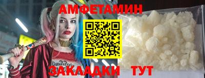 прущие грибы Нальчик