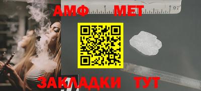 каннабис Наро-Фоминск