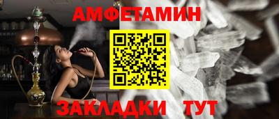 каннабис Наро-Фоминск