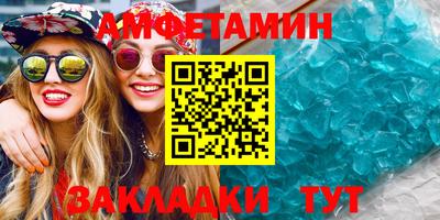 прущие грибы Нальчик