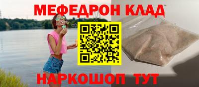 прущие грибы Нальчик