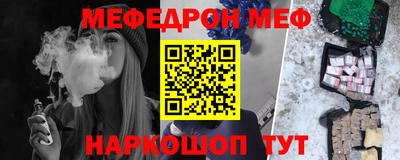 прущие грибы Нальчик