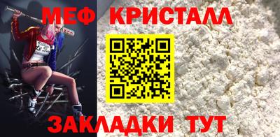 каннабис Наро-Фоминск