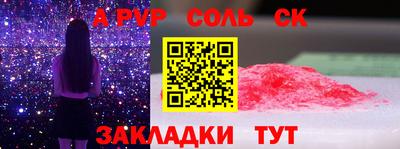 каннабис Наро-Фоминск