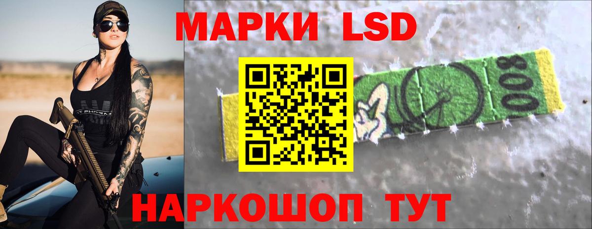 LSD-25 экстази  ЛСД экстази кислота  Рославль  Вход с VPN  ЛСД экстази ecstasy 