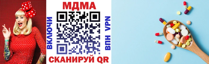 закладки  Рославль  маркетплейс формула  МДМА VHQ  МЕГА зеркало 