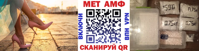 цена наркотик  Рославль  Метамфетамин витя 