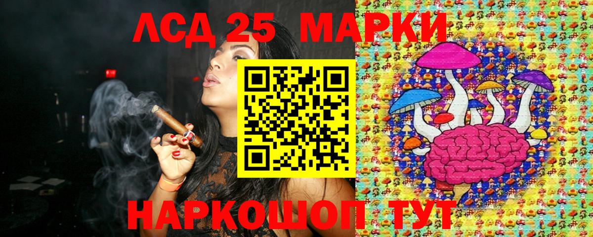 Рославль  Марки 25I-NBOMe 1,8мг  где купить наркоту  Вход с VPN 