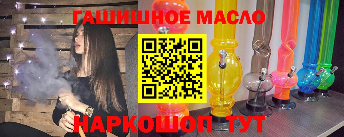 ТГК концентрат Рославль