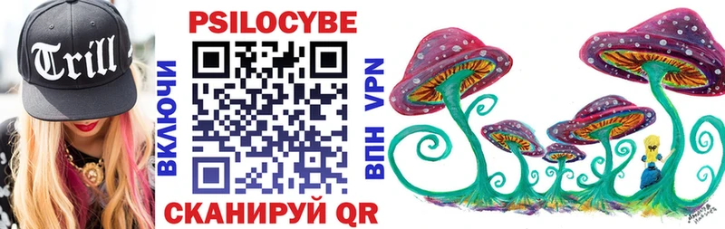 Галлюциногенные грибы ЛСД  Рославль 