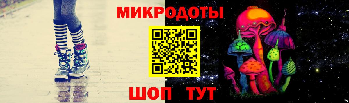 Псилоцибиновые грибы Magic Shrooms  Вход с VPN  Псилоцибиновые грибы Magic Shrooms  Рославль 
